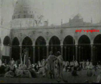 Roza-a-Rasool in 1970