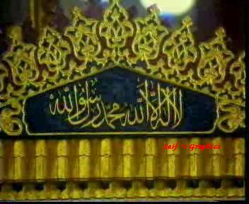 Gate of Masjid-e-Nabvee