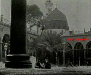 Roza-a-Rasool in 1970