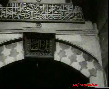 Baab-a-Safha