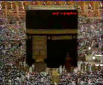 A close look of Kaba