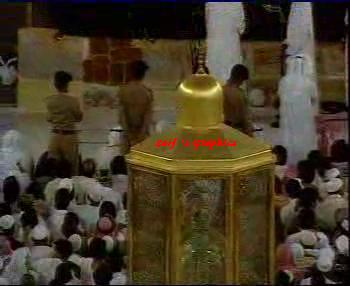 Maqaam-a-Ibrahim