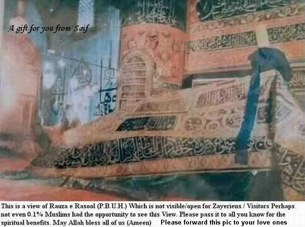 Roza-e-Rasool (pbuh)